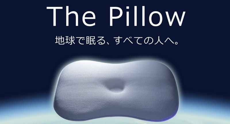 The Pillow UEs[TCg